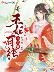 洪荒：我靠举办拍卖会成大道圣人