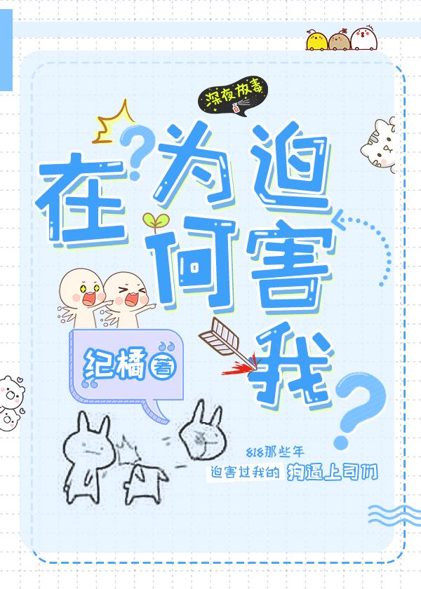 娘娘又野又茶，在修罗场养崽上位